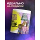 Кружка В гостях хорошо, а дома лучше