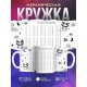 Кружка Таблица умножения. Панды