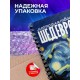 Блокнот Место для шедевров