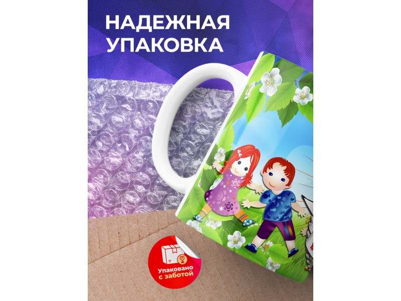 Кружка Папе / Самый лучий папа / Медведь