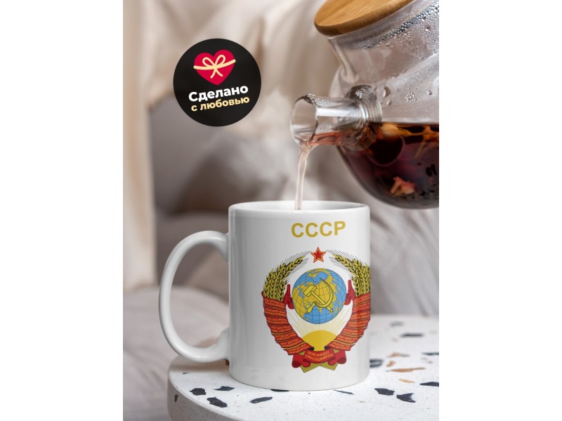 Кружка СССР. Герб