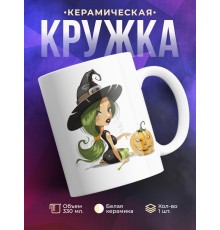 Кружка Хэллоуин. Ведьмочка