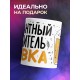 Кружка Элегантный любитель пивка