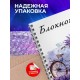 Блокнот Велосипед