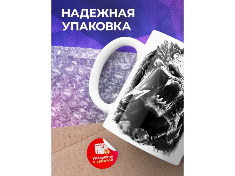 Кружка Где мой кофе!
