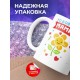 Кружка Годовасик мамин