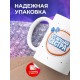 Кружка Старшая сестра