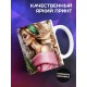 Кружка Маме / Самая любимая / Девушка с цветами №3