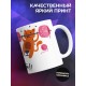 Кружка Спортсмену. Качай не скучай