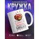 Кружка Самая вкусноготовящая бабушка в мире