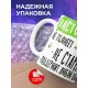 Кружка Настоящей ведьмы / Ведьминская