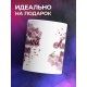 Кружка Любимой жене