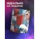 Кружка Боксеру / Порхай как бабочка
