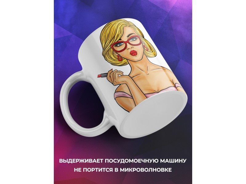 Кружка Ничто так не украшает мужчину