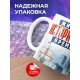 Кружка Прикольная / Живем в истерические времена