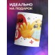 Кружка Соблюдай дистанцию