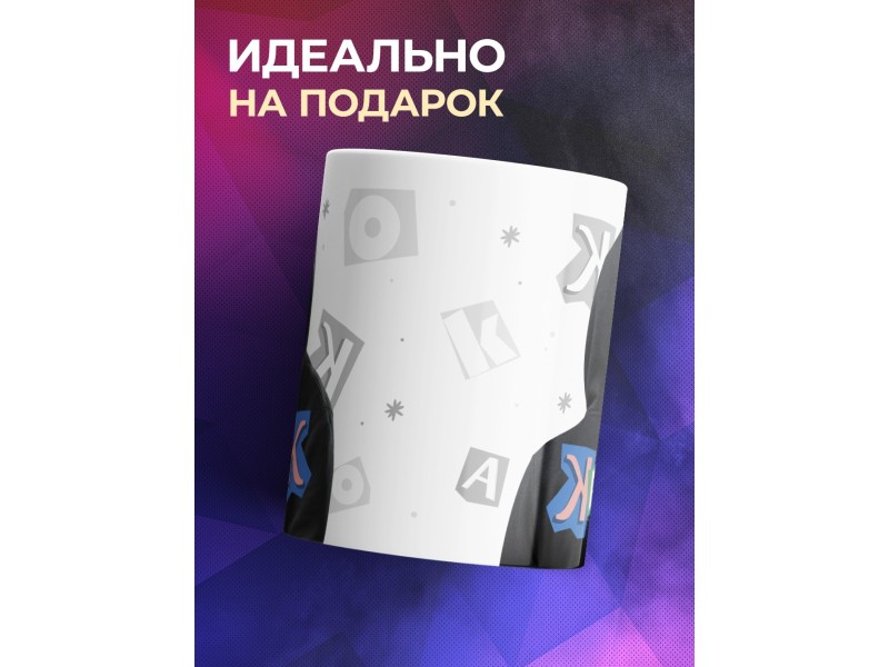 Кружка ОКАК. Мем с котом