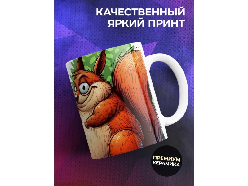 Кружка Прикольная / Ищу психотерапевта