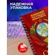Блокнот настоящего коммуниста / СССР