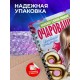 Блокнот Очаровашки. Девочке 8 марта