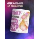 Кружка Поскольку всем не угодишь