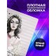 Блокнот Девушке. Записная книжка