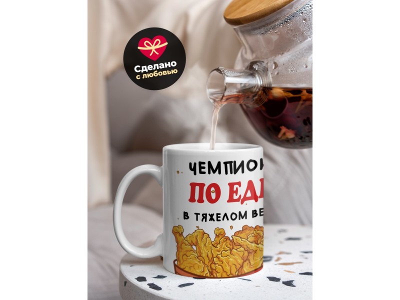 Кружка Чемпион по еде