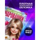 Блокнот Очаровашки. Девочке 8 марта