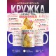 Кружка Маме / Спасибо тебе мамочка