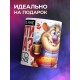 Кружка Прикольная. Не сойти с ума