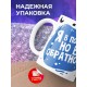 Кружка Я в порядке, но в обратном
