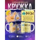 Кружка Знак зодиака. Весы