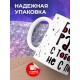 Кружка Принцесса. Бесит когда разговор