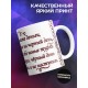 Кружка Возьми деньги - купи туфли