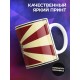 Кружка Диванные войска