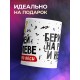 Кружка Не смей королеве намекать про весы