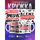 Кружка Прикольная / Без женщин всем конец / Девушке