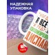 Кружка Прикольная / Уеду в ПНД