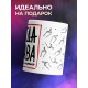 Кружка Всегда права
