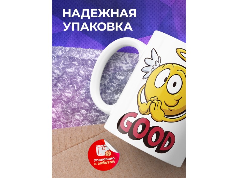 Кружка GOOD. Хорший. Ангел