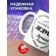 Кружка Дедушка лучший