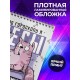 Блокнот Весы. Знак Зодиака. Прикольный