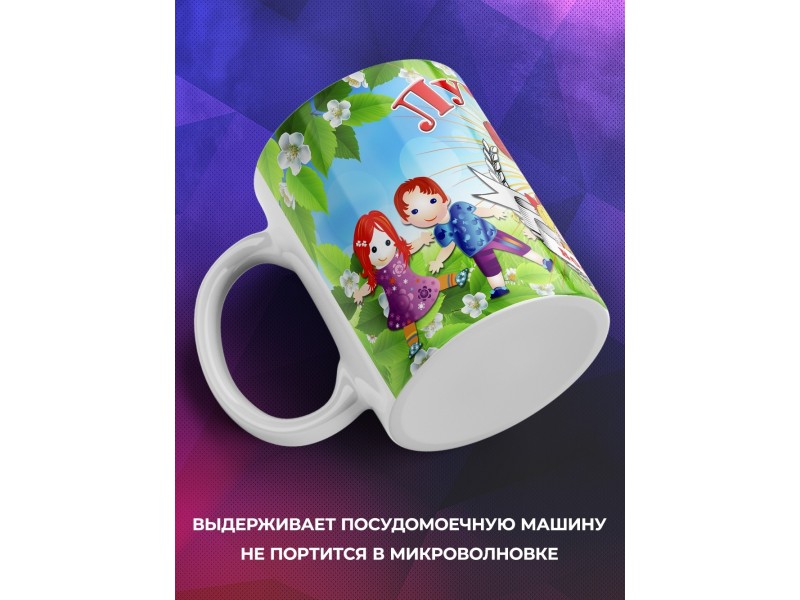 Кружка Папе / Самый лучий папа / Медведь