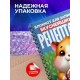 Блокнот Для записи рецептов