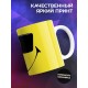 Кружка Смайлик в очках
