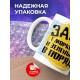 Кружка Зайка. С морковкой и зеленью все в порядке