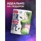 Кружка Прикольная / Скоро поеду кукухой