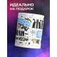 Кружка Жены лучше не нашли
