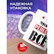 Кружка именная Мусагит решает все