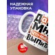 Кружка Дайте мне что-нибудь выпить